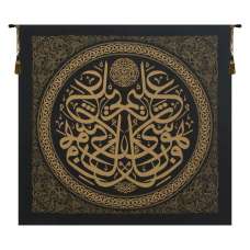 Alim Tapestry Wall Hanging